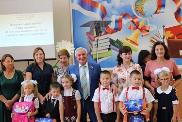 Педагоги Оренбуржья ставят новые задачи